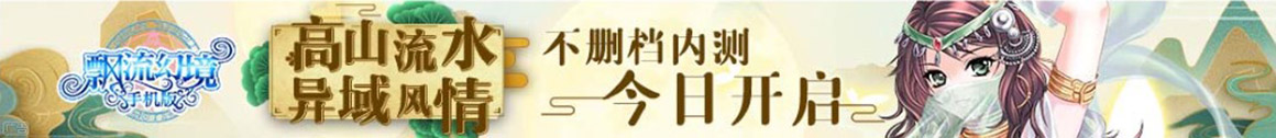 頭條頻道